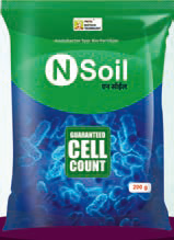 BIOFERTILIZER || CONSO PLUS BACTO KIT-1300 GM || PATIL BIOTECH - Image 2